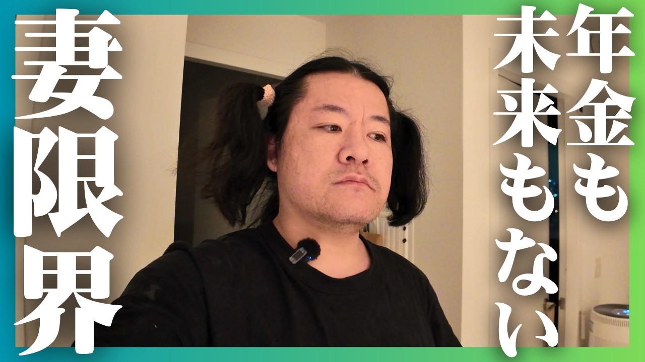 [Jobless Generation] Lost in America [Life Crisis] | Harsh Truth of ...